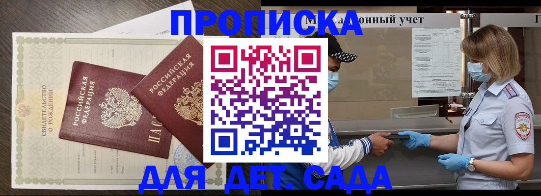 временная регистрация адрес в Поронайске